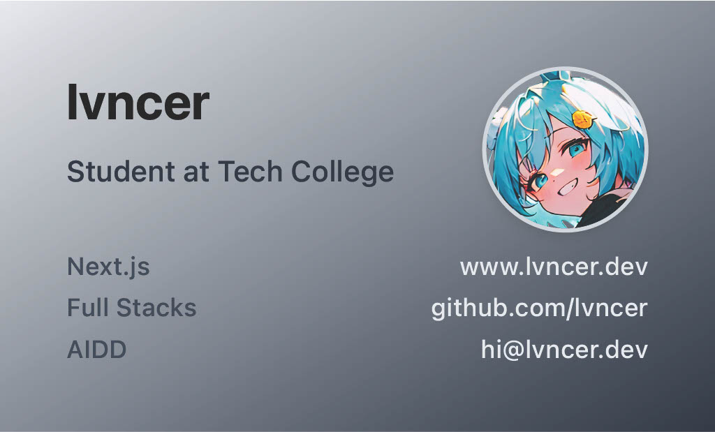 NameCard